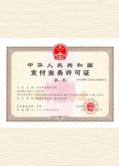 青松乡荣誉证书