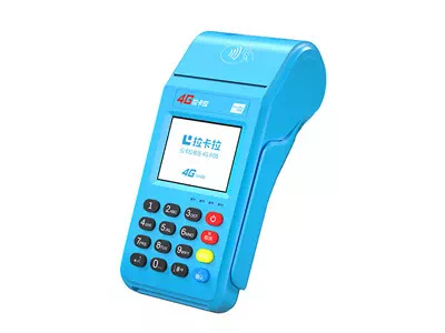 青松乡拉卡拉传统大POS机